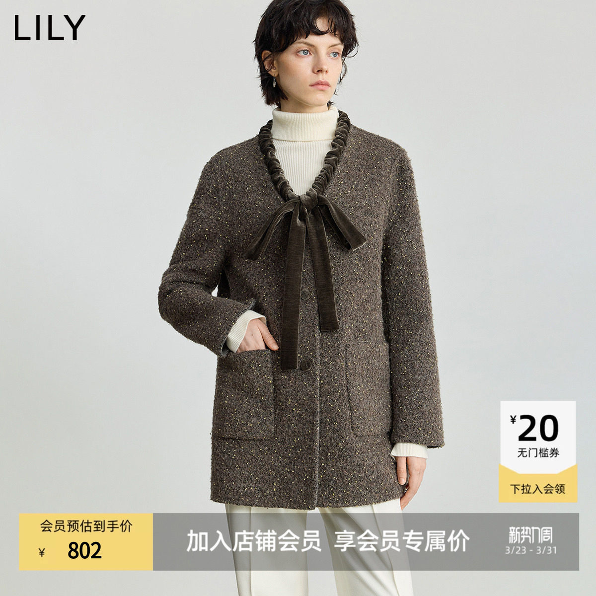 LILY2025冬新款女装羊毛羊驼毛混纺复古飘带领亮片双面呢毛呢