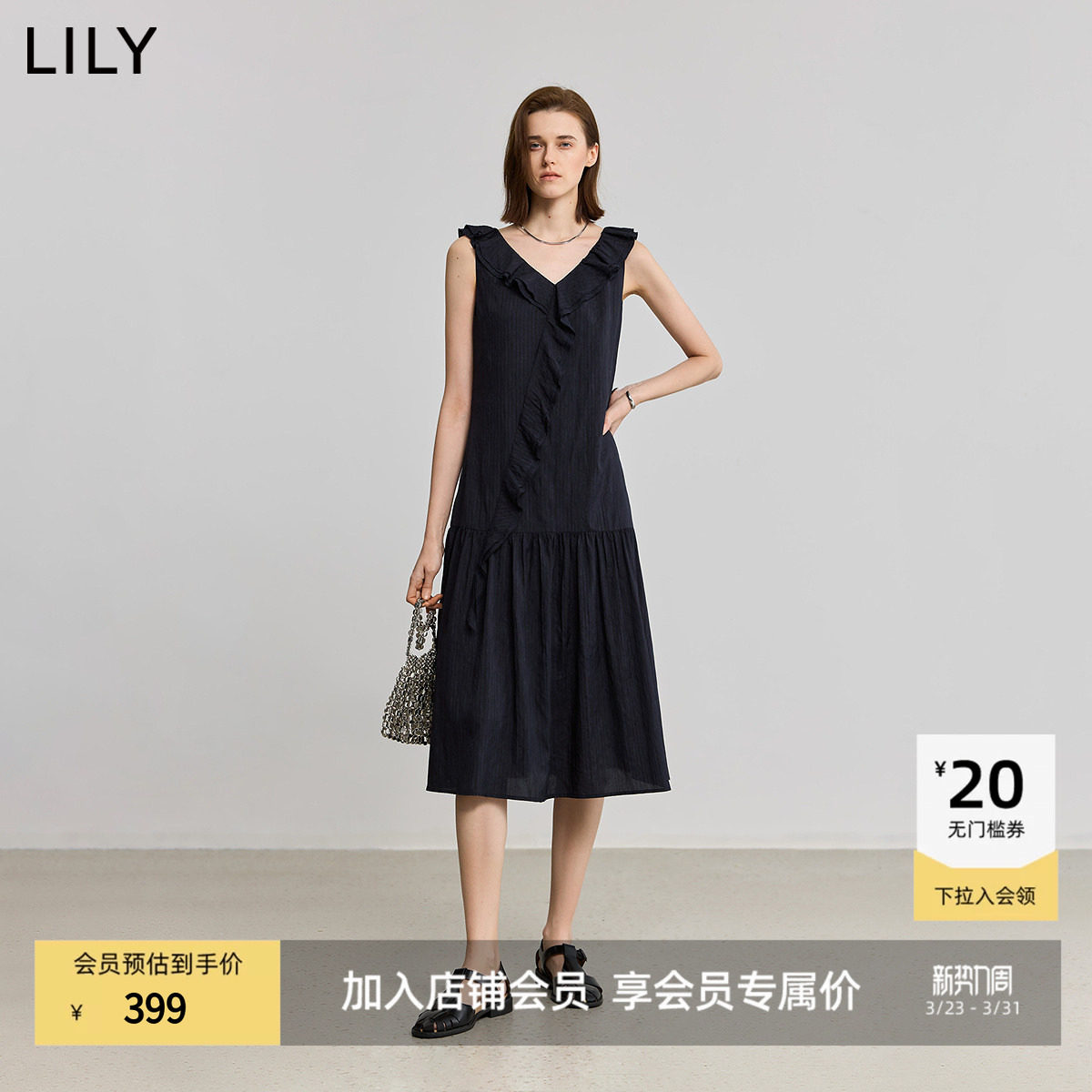LILY2025夏新款法式浪漫木耳边花边V领无袖收腰休闲连衣裙女
