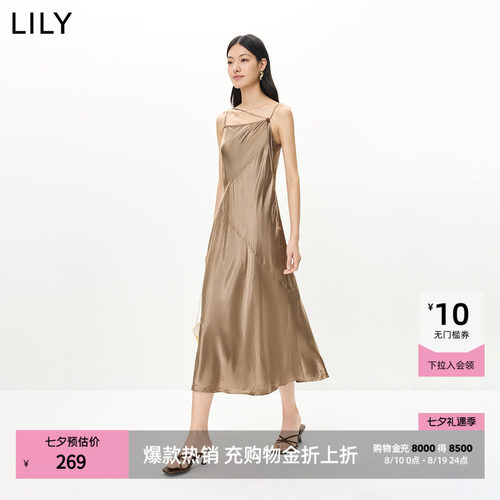 LILY通勤斜裁吊带法式女装连衣裙