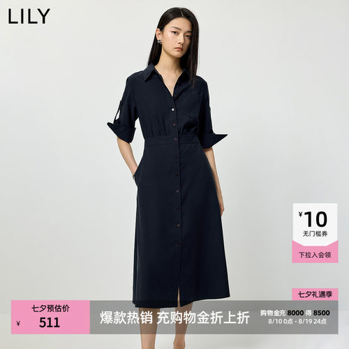 LILY混纺收腰莱赛尔翻领连衣裙