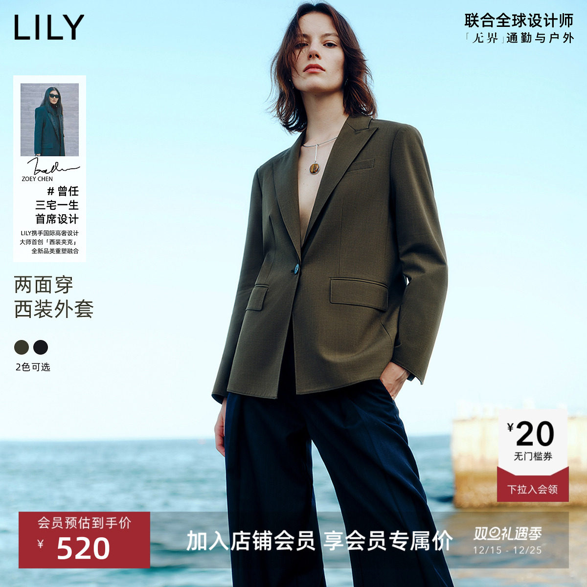 正肩直身结构，挺括留有松量