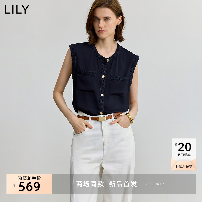 【100%醋酸】商场同款LILY2025秋新款女装小香风通勤无袖衬衫马甲
