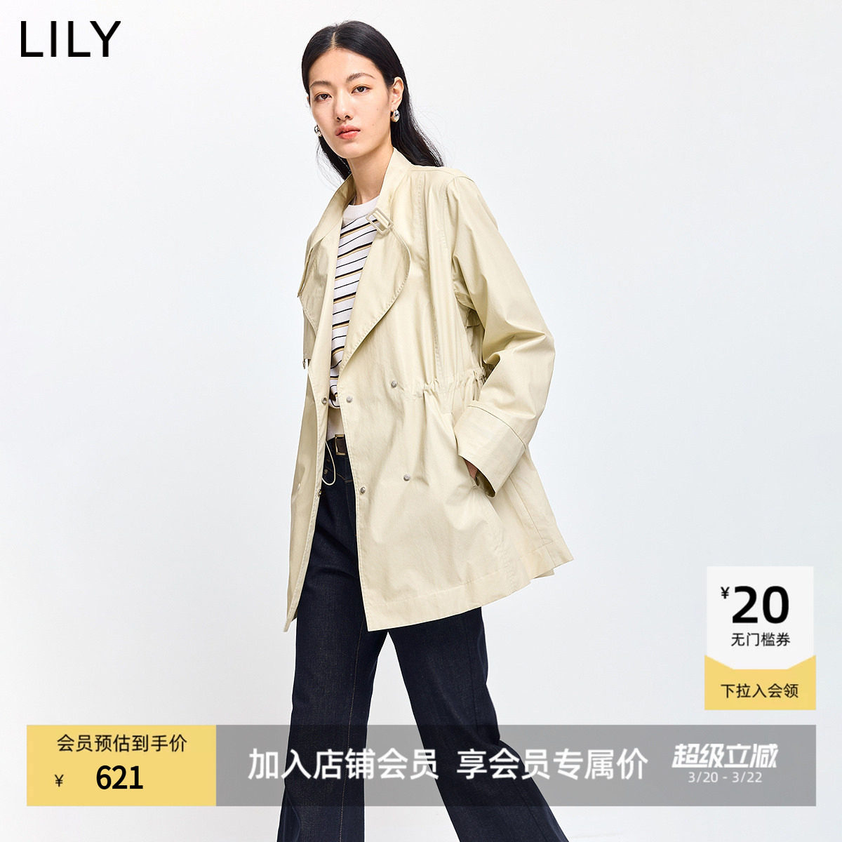 ���ڲ�����LILYͨ�ڴ����г��������������717���� S  569Ԫ