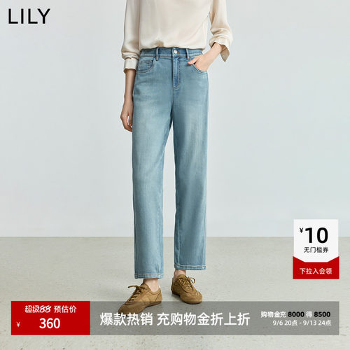 LILY通勤莱赛尔直筒九分牛仔裤