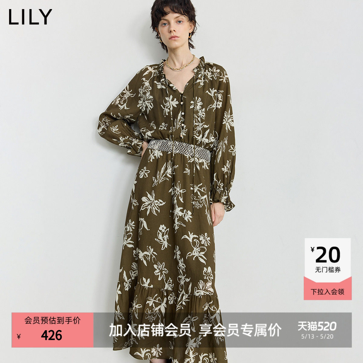 LILY2025新款女装莱赛尔亚麻法式气质印花荷叶边V领收腰连衣