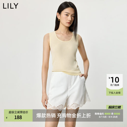 LILY莱赛桑蚕丝混纺吊带针织衫