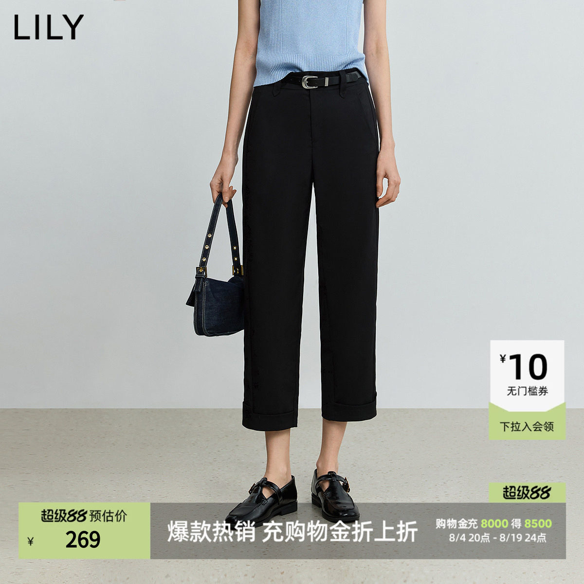 LILY女装简约八分直筒裤 155元 - 86线报