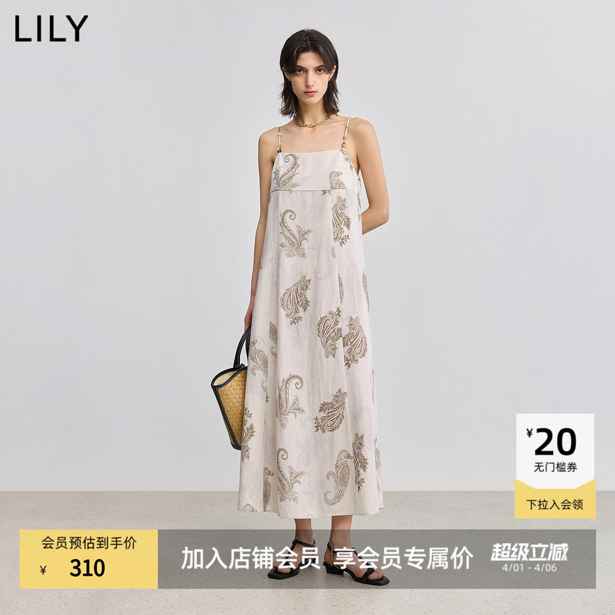 【商场同款】LILY2025新款女装莱赛尔亚麻印花一字领吊带连衣裙