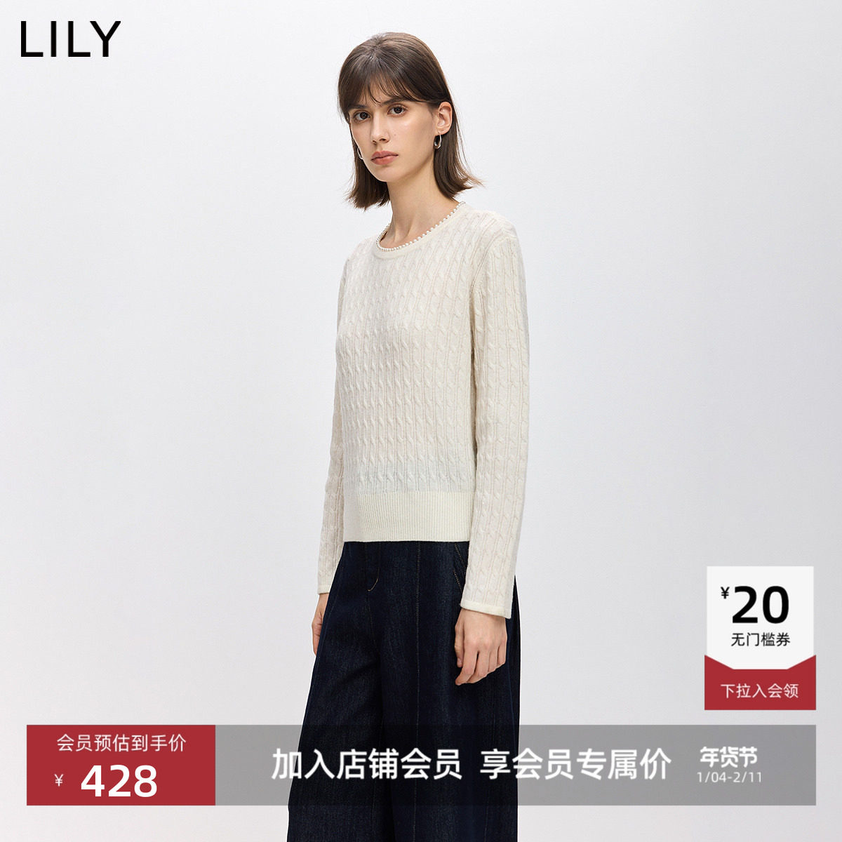 LILY2026春新款女装羊毛混纺软糯钉珠圆领套头气质通勤针织衫毛衣