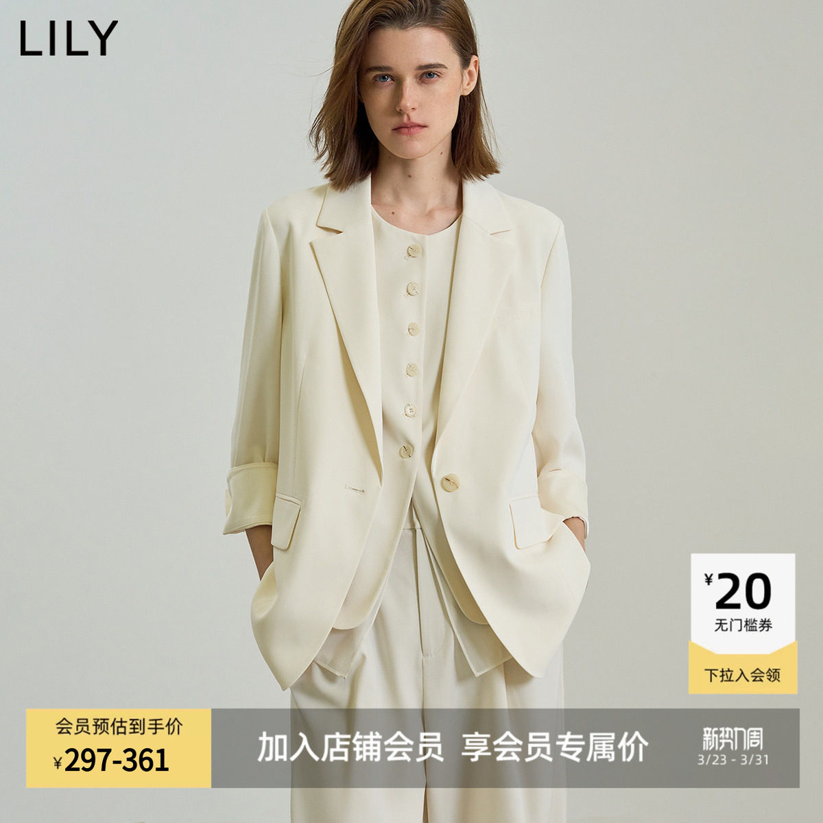 防晒防透LILY2025新款女装气质UPF50+职业通勤米白色西