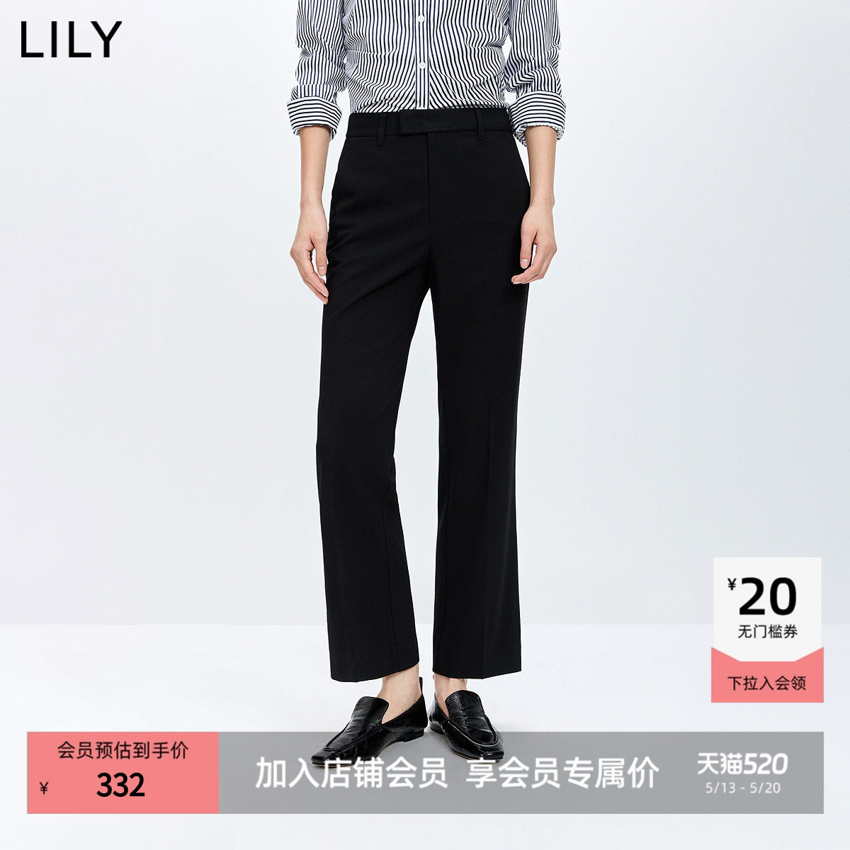 LILY2026春新款复古老钱风休闲职场通勤纯色九分小脚锥形裤西