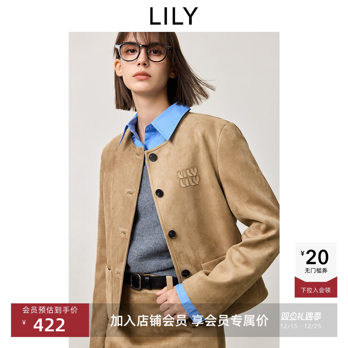 后片中线设计-赋予后片立体感