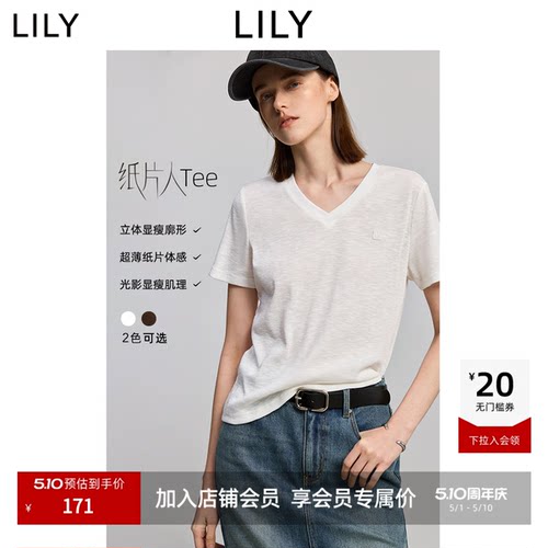 LILY竹节微透白色短袖T恤