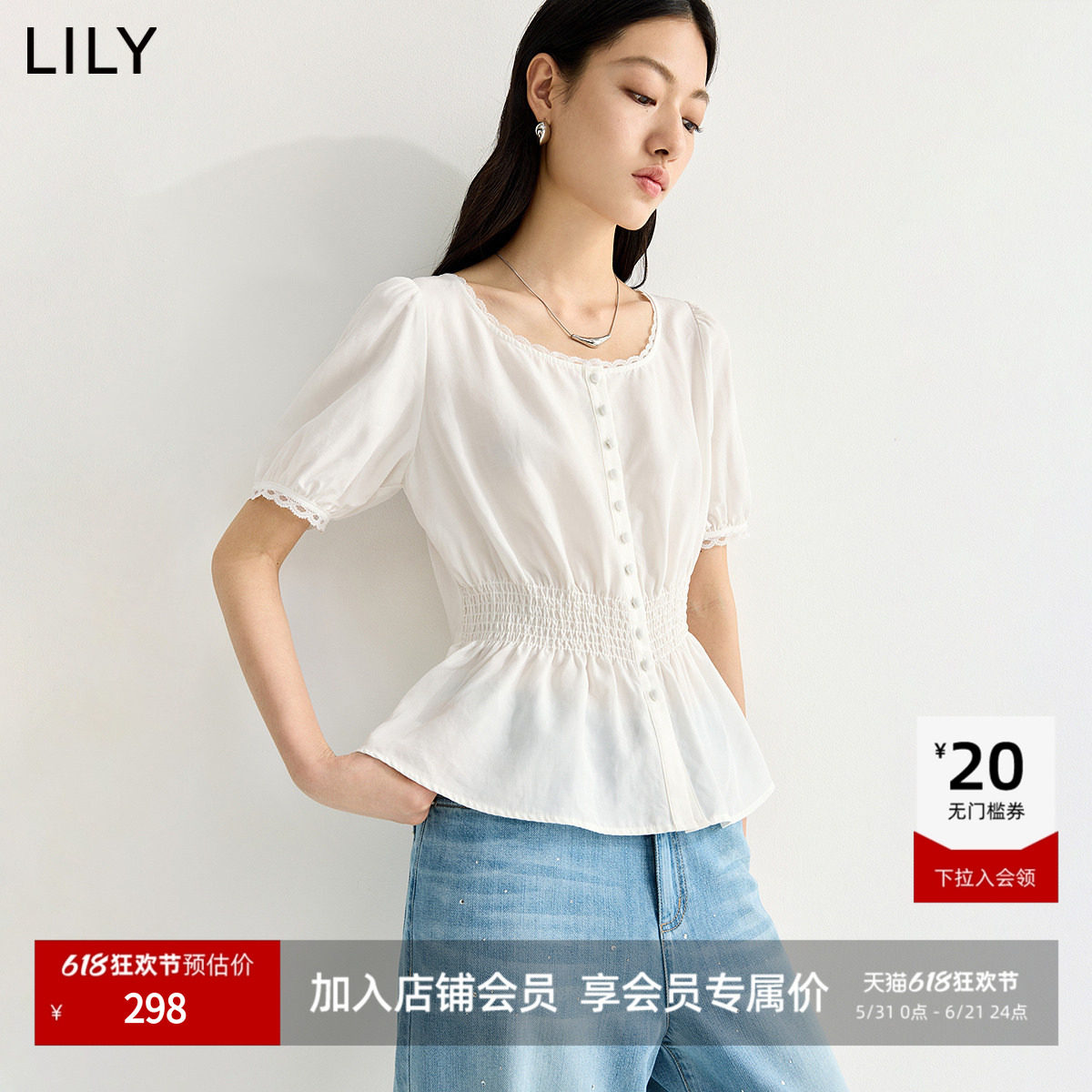LILY2026夏新款莱赛尔亚麻混纺法式蕾丝圆领通勤白色短袖雪纺衫女