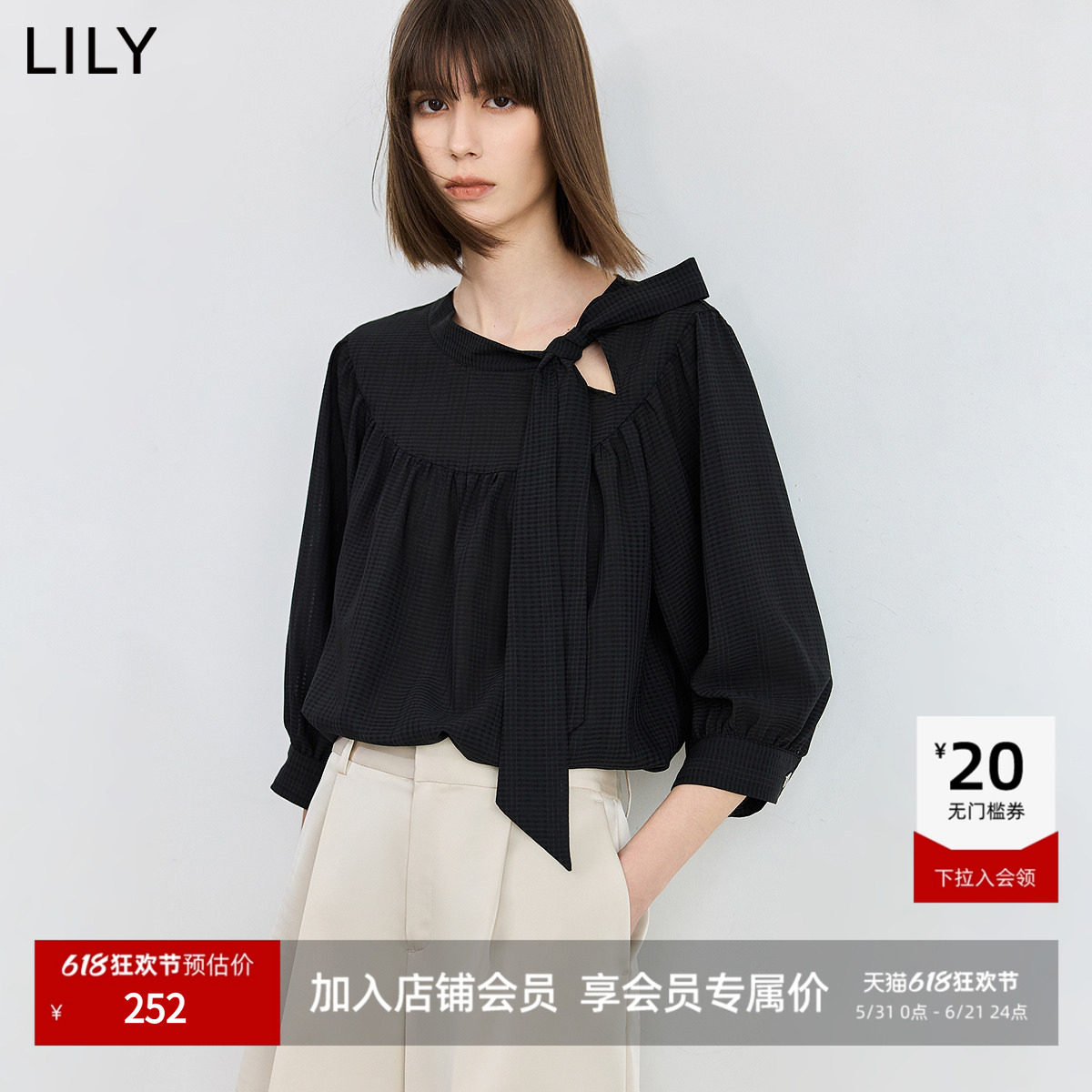 LILY2026新款法式飘带领设计感抽褶泡泡袖上衣七分袖宽松雪纺