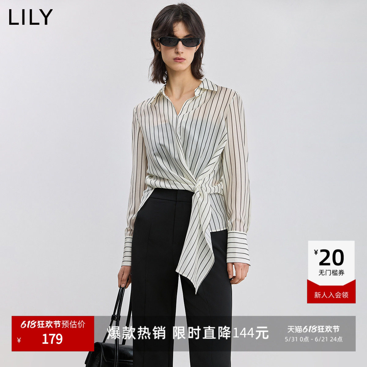 【商场同款】LILY2025新款女装莱赛尔混纺细条纹不规则翻领衬衫