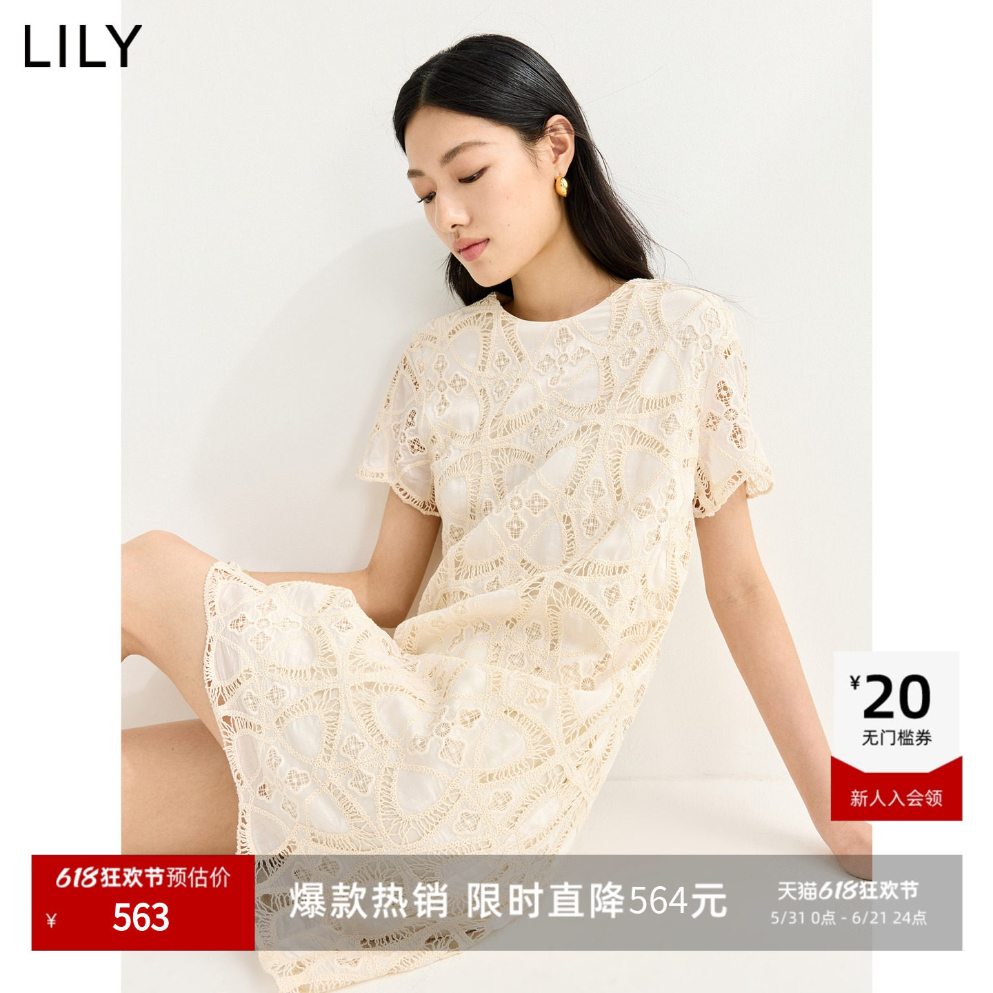 LILY2026夏新款女装莱赛尔混纺重工镂空绣花休闲短袖直筒裙连衣裙