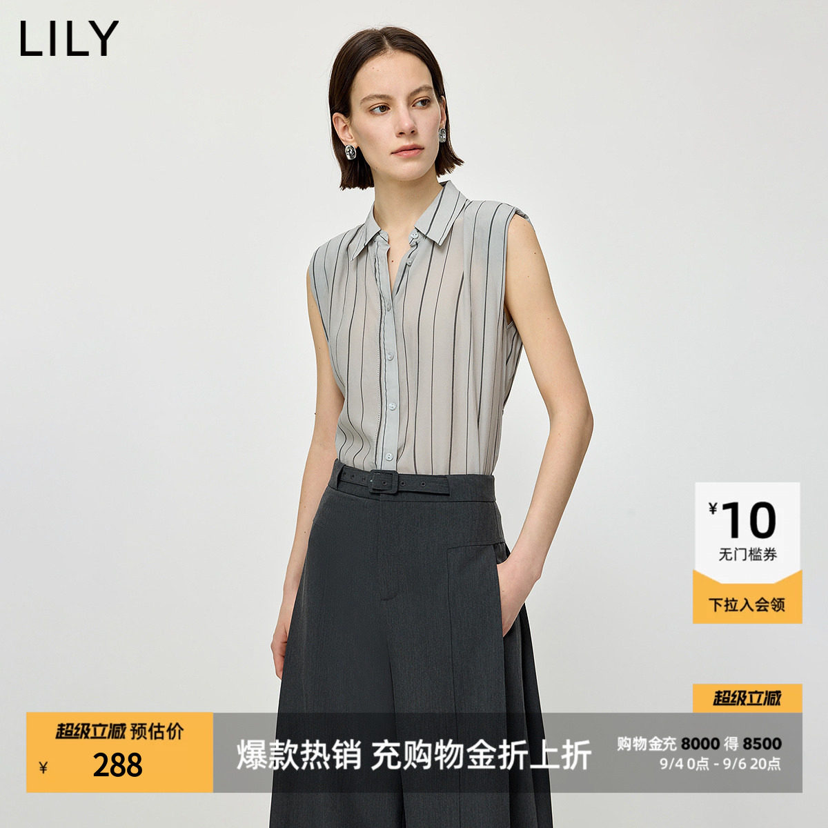LILY垫肩知性无袖混纺格雷系马甲图片