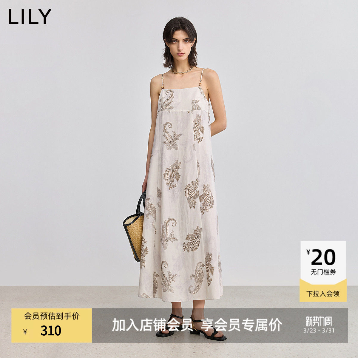 【商场同款】LILY2025新款女装莱赛尔亚麻印花一字领吊带连衣裙