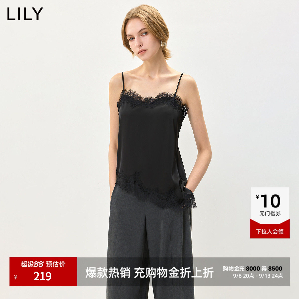 LILY不对称蕾丝花边吊带雪纺衫图片