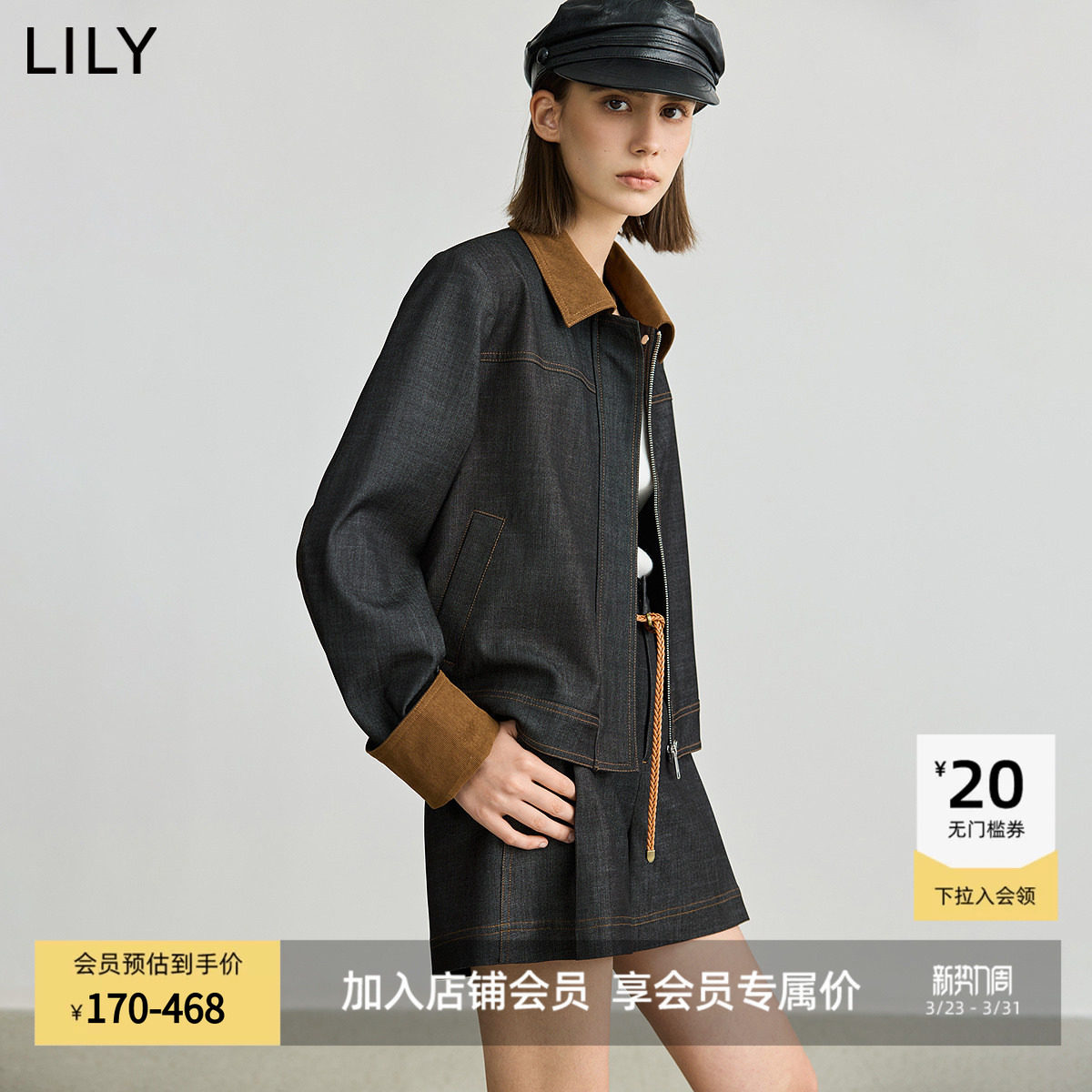 LILY外套女2025新款秋灯芯绒翻领拼接上衣宽松休闲百搭仿牛仔