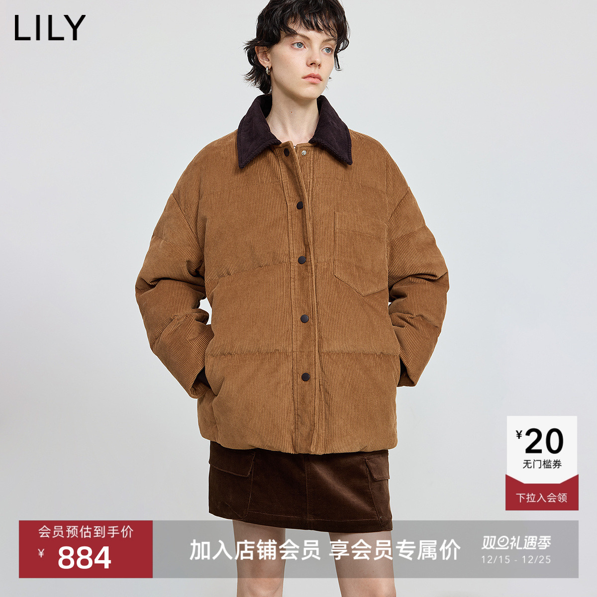 LILY鸭绒巴恩撞色灯芯绒羽绒服