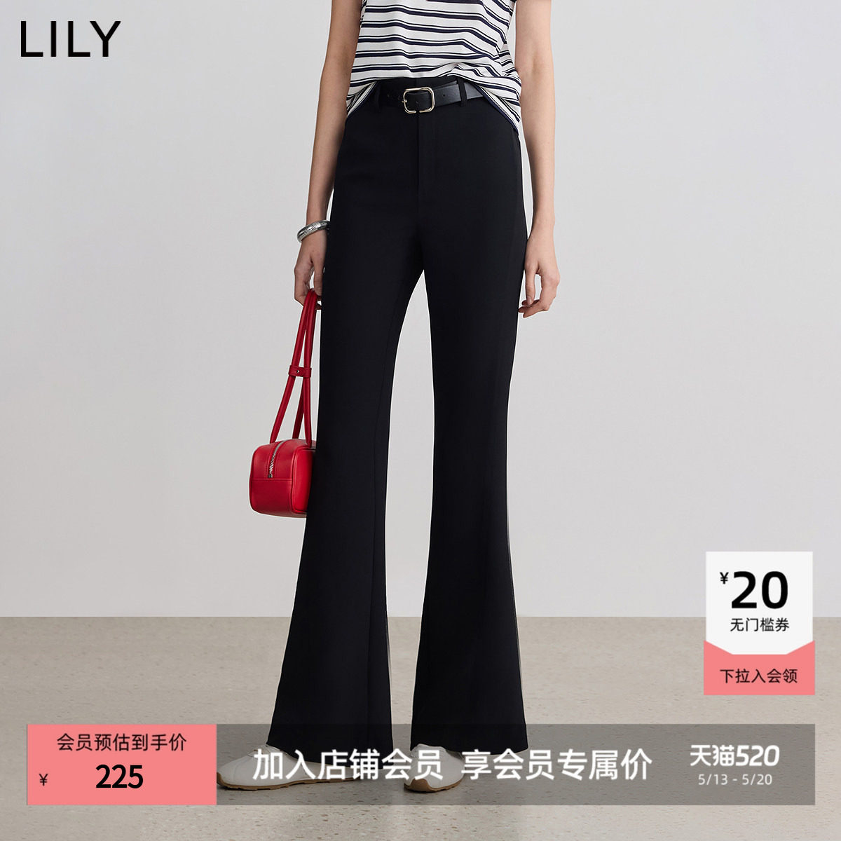 超模小黑裤LILY2026新款高腰弹力修身显瘦微喇裤黑色休闲长裤