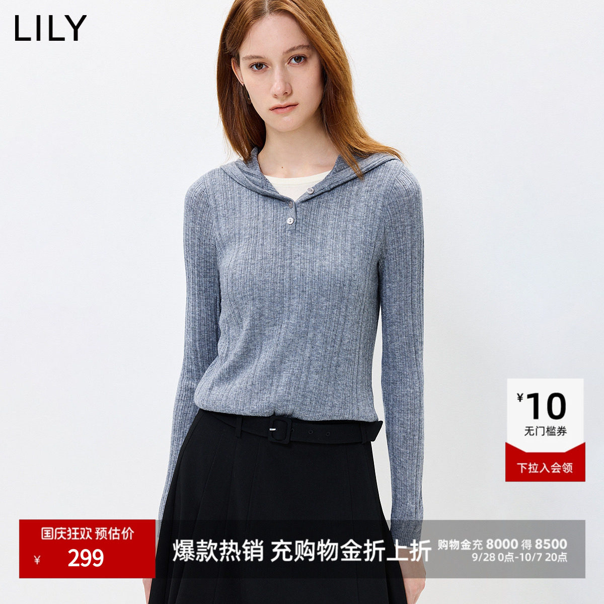 LILY羊毛混纺通勤套头针织衫