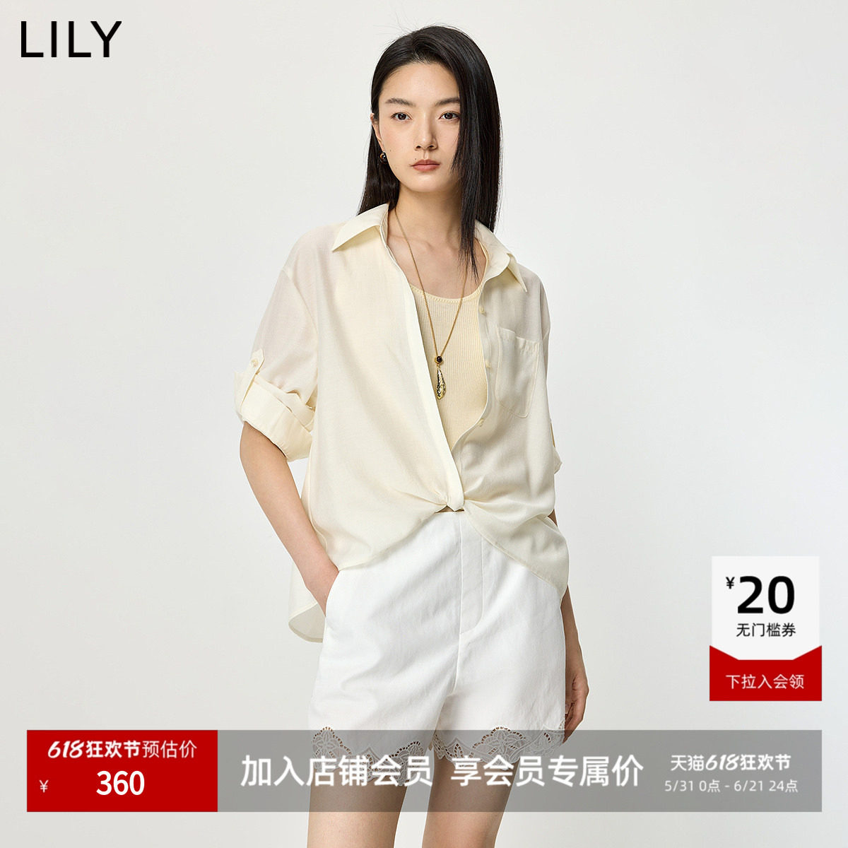 LILY2026夏新款醋酸混纺设计感翻领宽松休闲白色长袖套头雪纺衫女