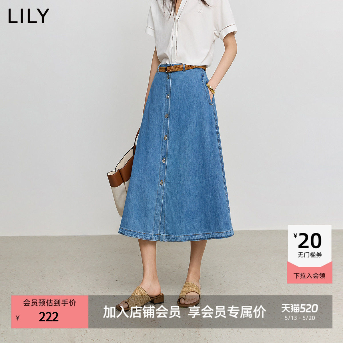 【商场同款】LILY2025新款复古棉麻休闲百搭通勤A字裙半身裙
