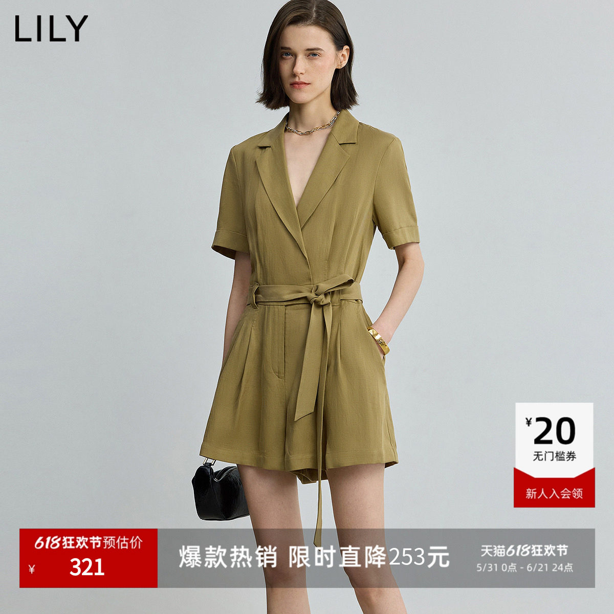 【商场同款】LILY2025新款女装莱赛尔亚麻复古收腰短袖连体裤