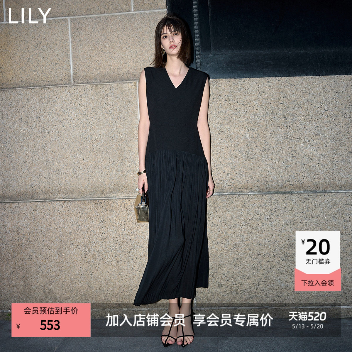 LILY夏新款女装设计感学院风百褶气质V领通勤长款高腰连衣裙