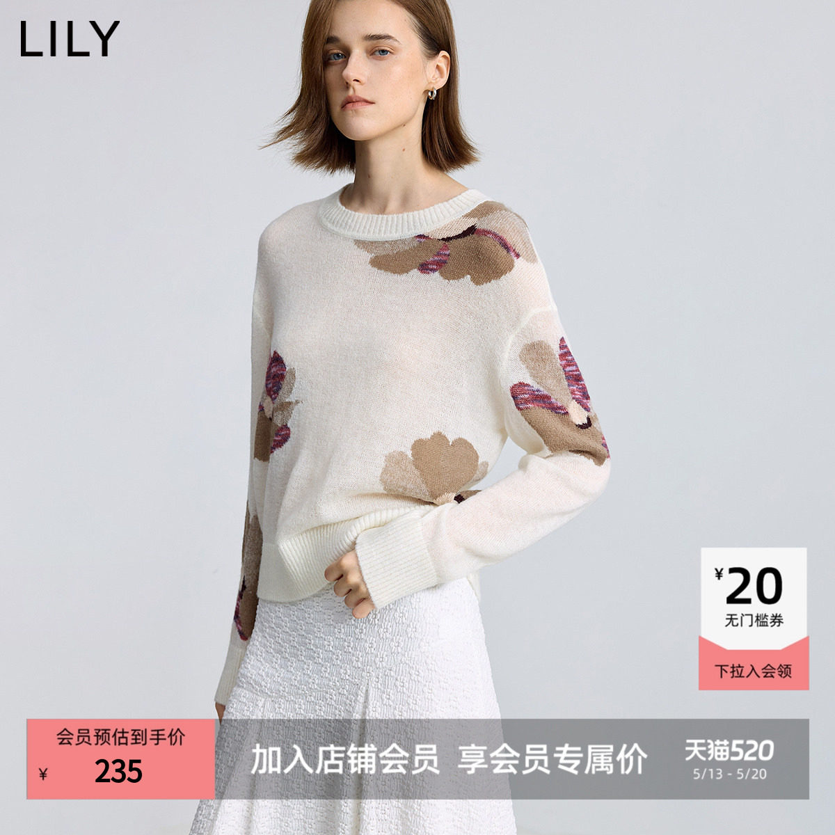 LILY2025冬新款女装含羊毛马海毛撞色花卉提花套头圆领针织衫
