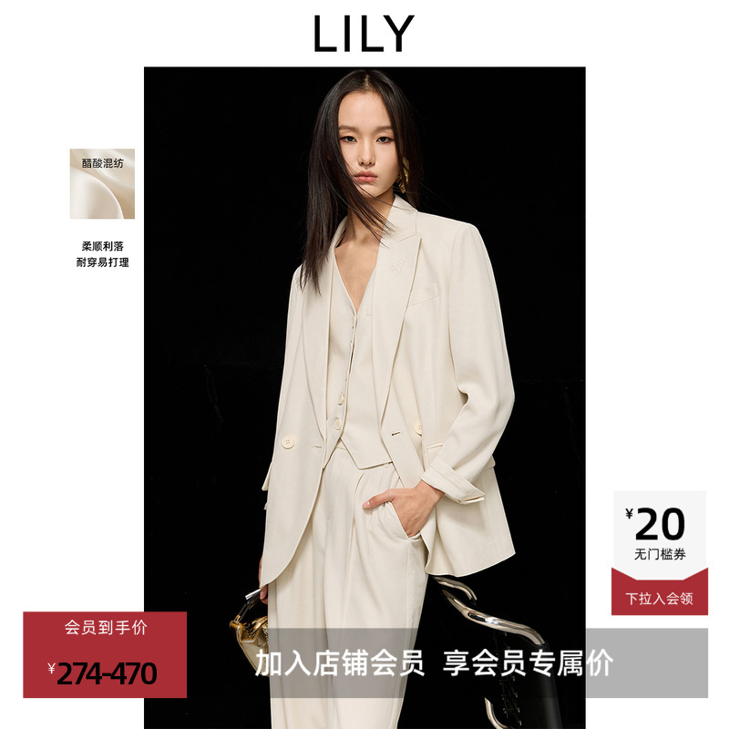 LILY含醋酸米色套装职场通勤西装