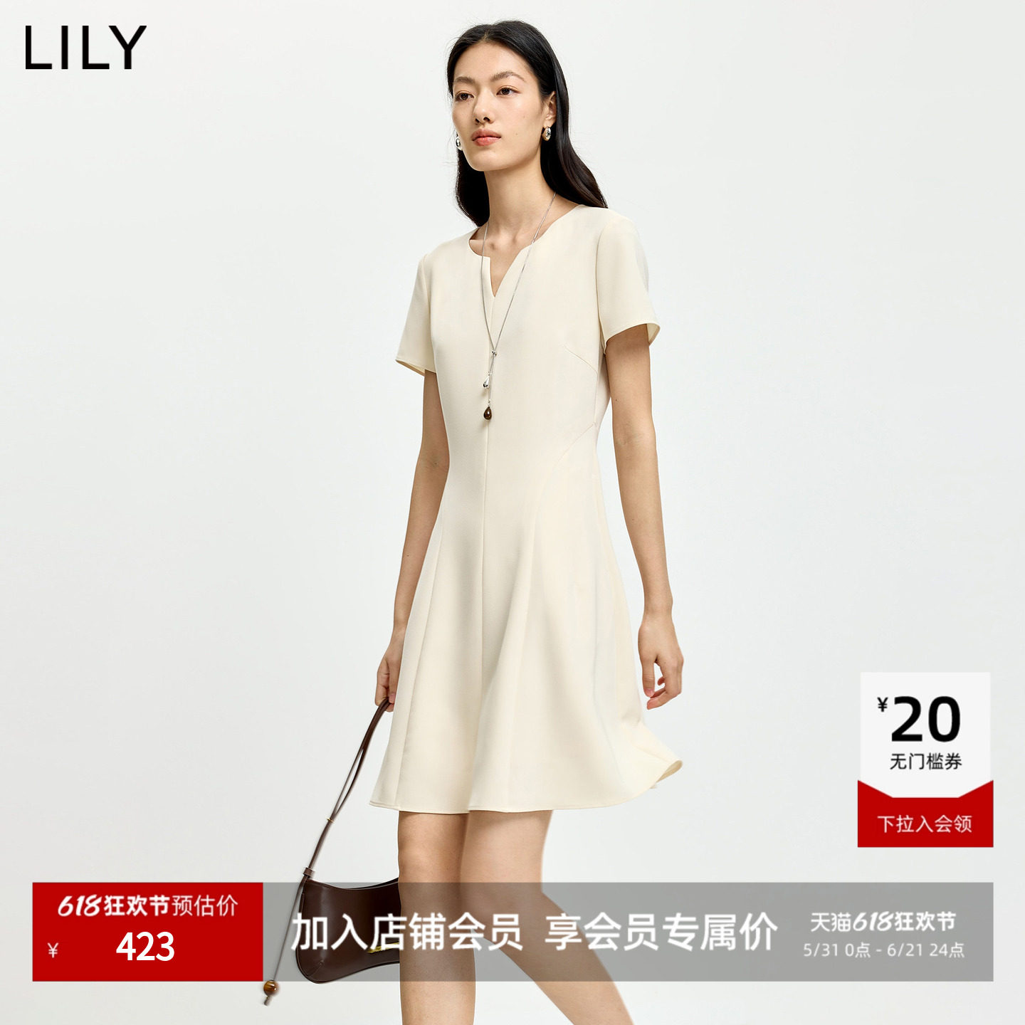 LILY2026夏新款女装简约纯色圆领V领收腰休闲通勤修身短袖连衣裙