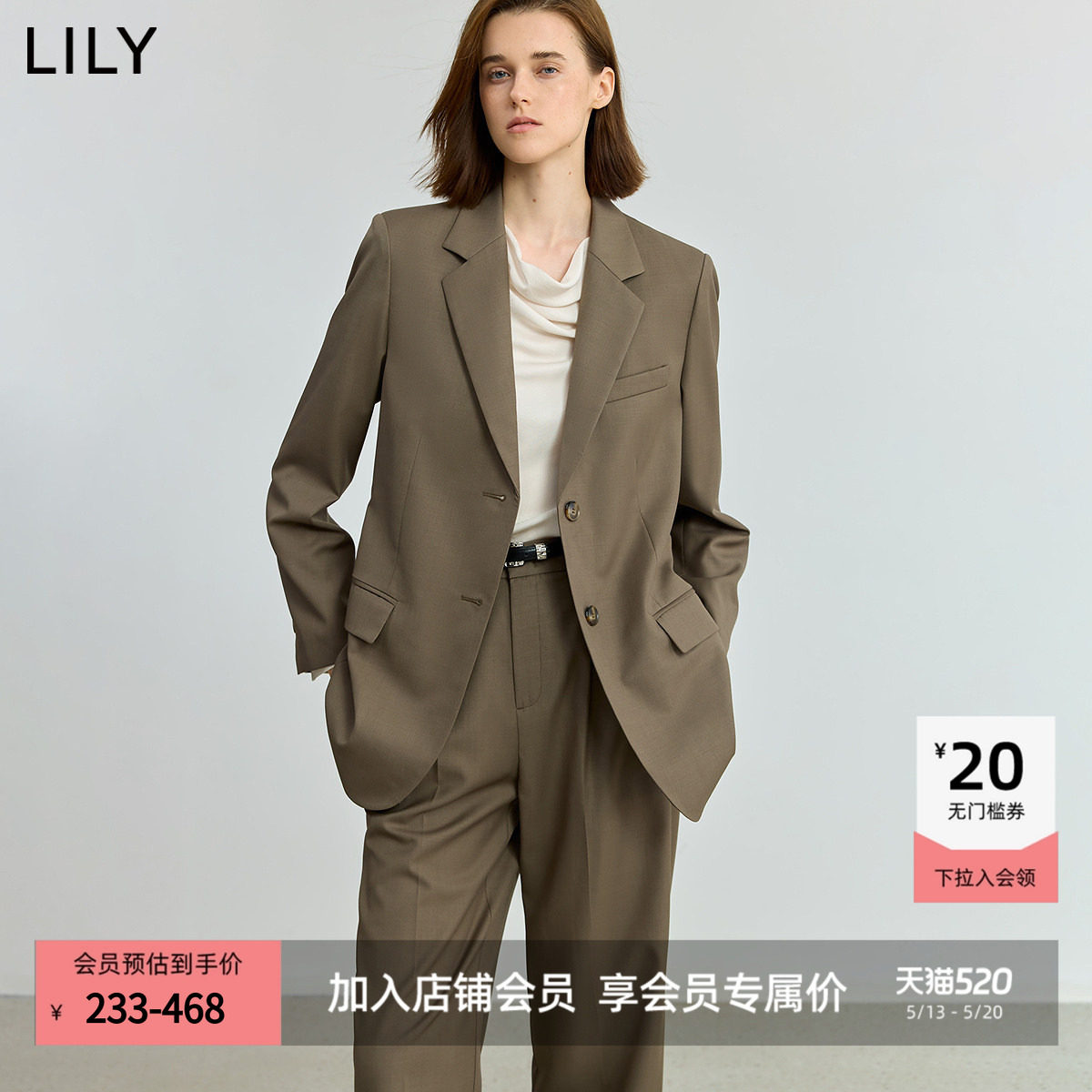 LILY2025新款女装含绵羊毛精纺复古老钱风休闲通勤西装外套西