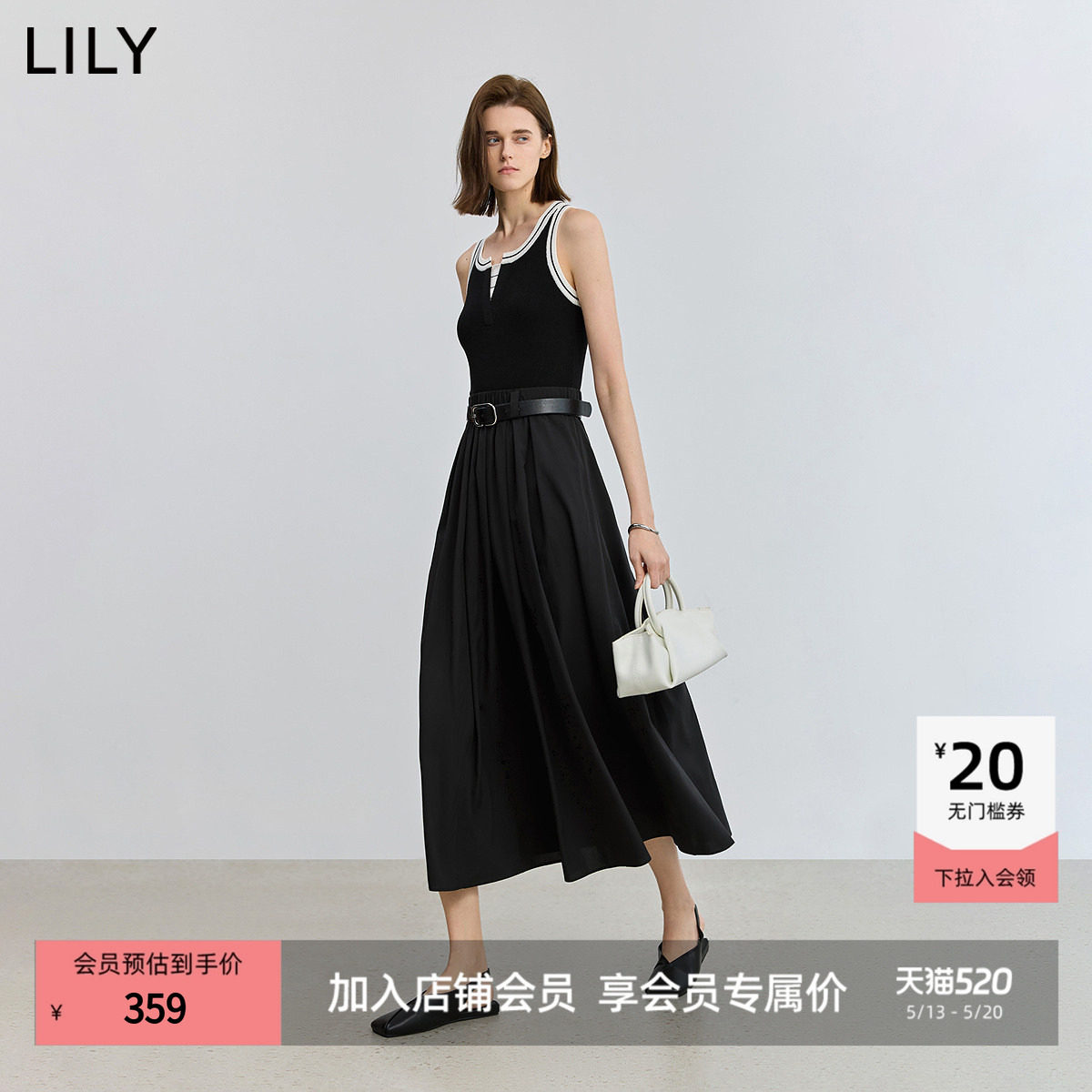 小黑裙LILY2025新款经典黑白撞色针梭拼接收腰吊带裙连衣裙女