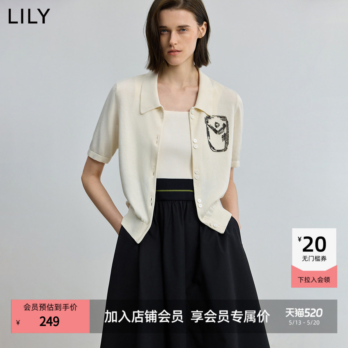 【商场同款】LILY2025新款女装设计感手工钉珠翻领休闲针织开