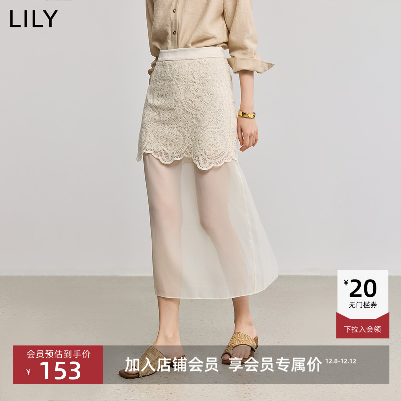 LILY腰果法式花蕾筒裙半身裙