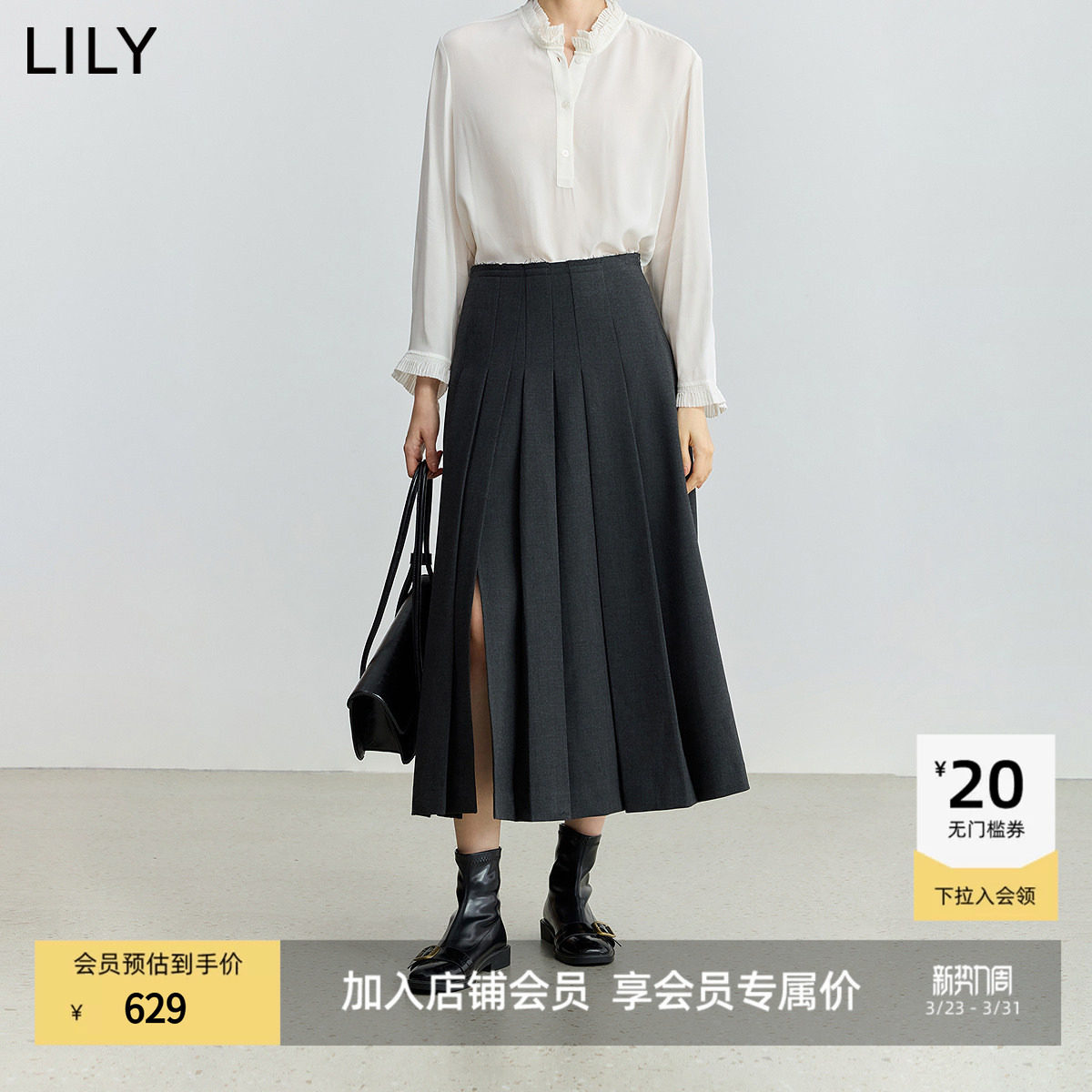 【商场同款】LILY2025新款格雷系不规则百褶裙开叉过膝半身裙