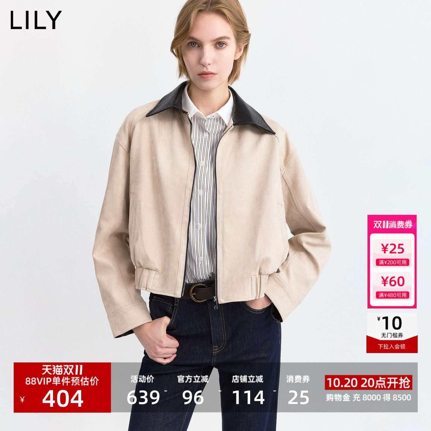 LILY2026秋新款复古撞色翻领拉链宽松休闲百搭通勤夹克外套女短款