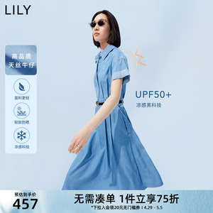 Lily新款莱赛尔天丝衬衫连衣裙