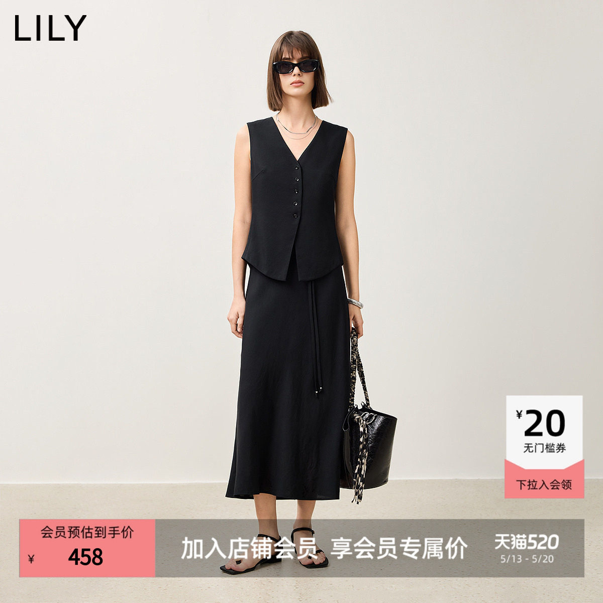 【LILY时光小黑裙】商场同款2025新款女装醋酸绵羊毛马甲连衣