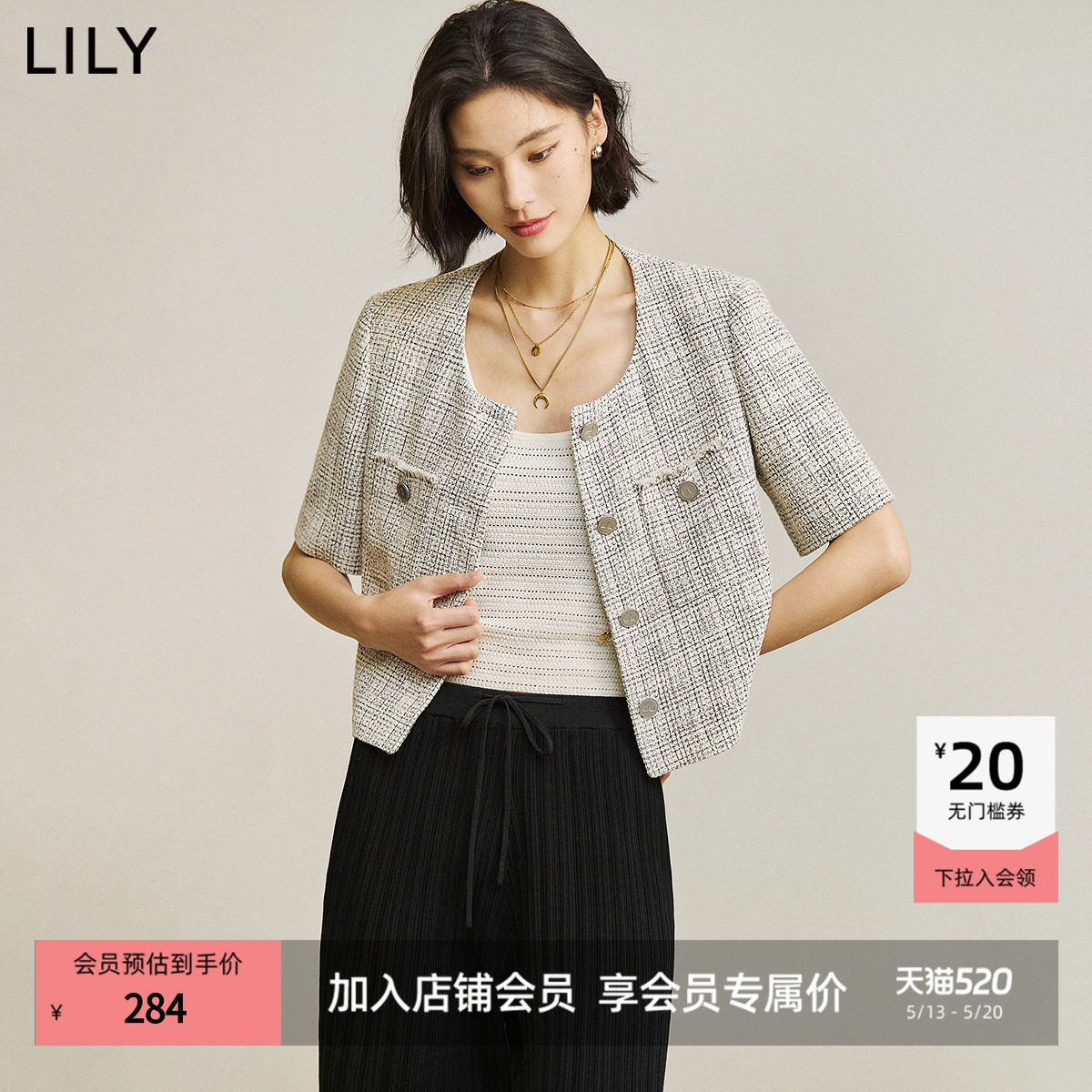 【商场同款】LILY夏新款女装复古小香风短袖短外套小个子上衣