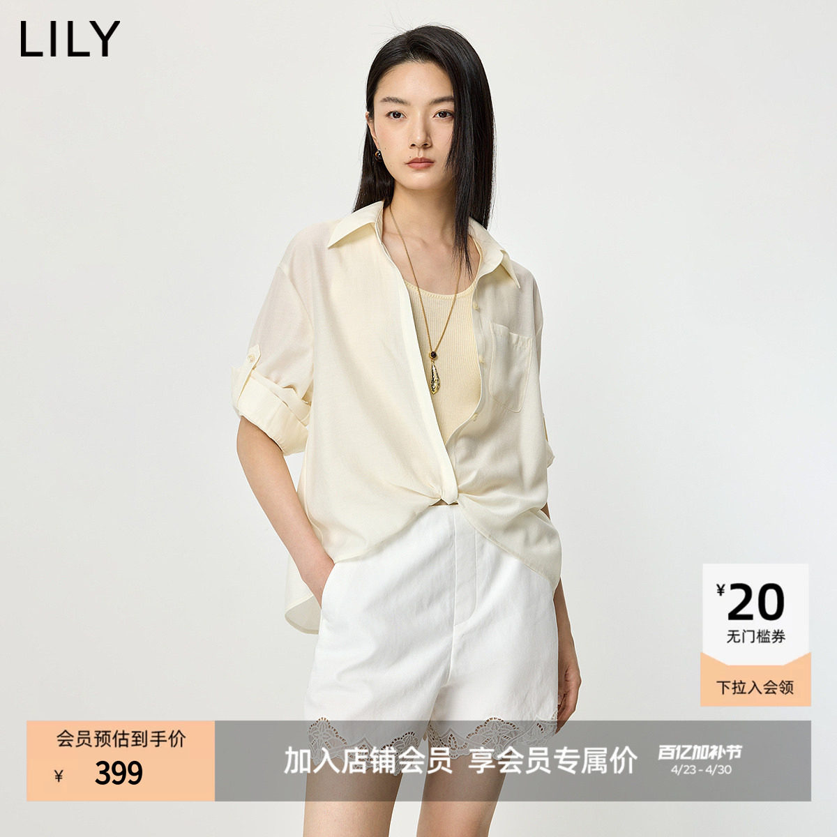 LILY2026夏新款醋酸混纺设计感翻领宽松休闲白色长袖套头雪纺