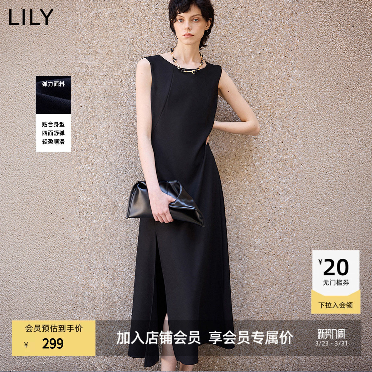 小黑裙LILY2025新款女装简约气质斜裁四面弹收腰吊带裙连衣裙