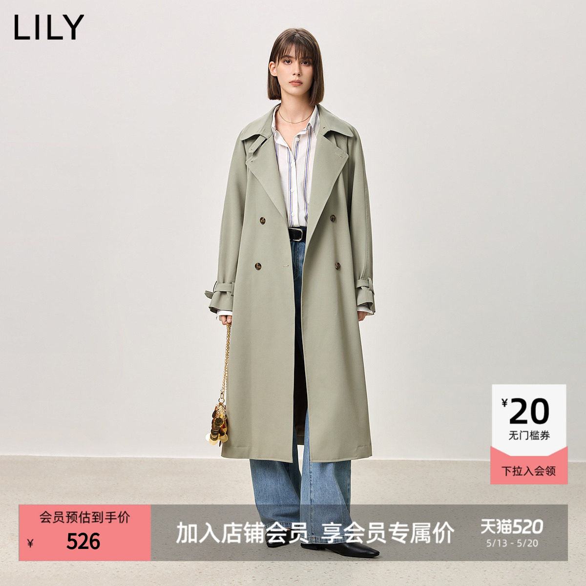 【商场同款】LILY2025新款女装经典双排扣腰带通勤风衣外套长款
