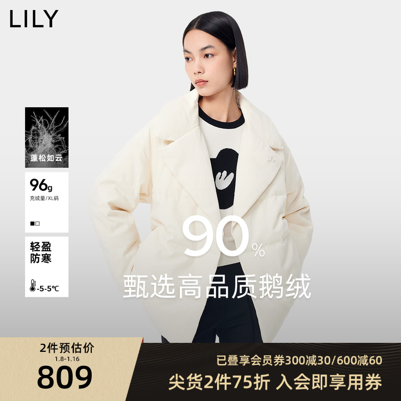 LILY2023冬新款女装轻量保暖中空纱通勤西装领羽绒服女