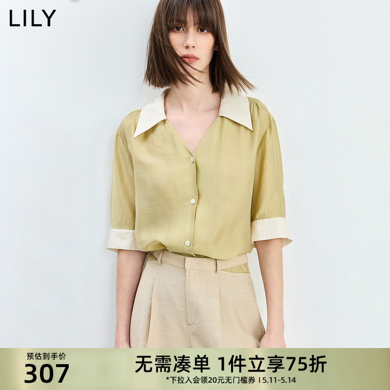 LILY2024夏季新品薄荷曼波撞色含醋酸柔软V领泡泡袖衬衫外套女