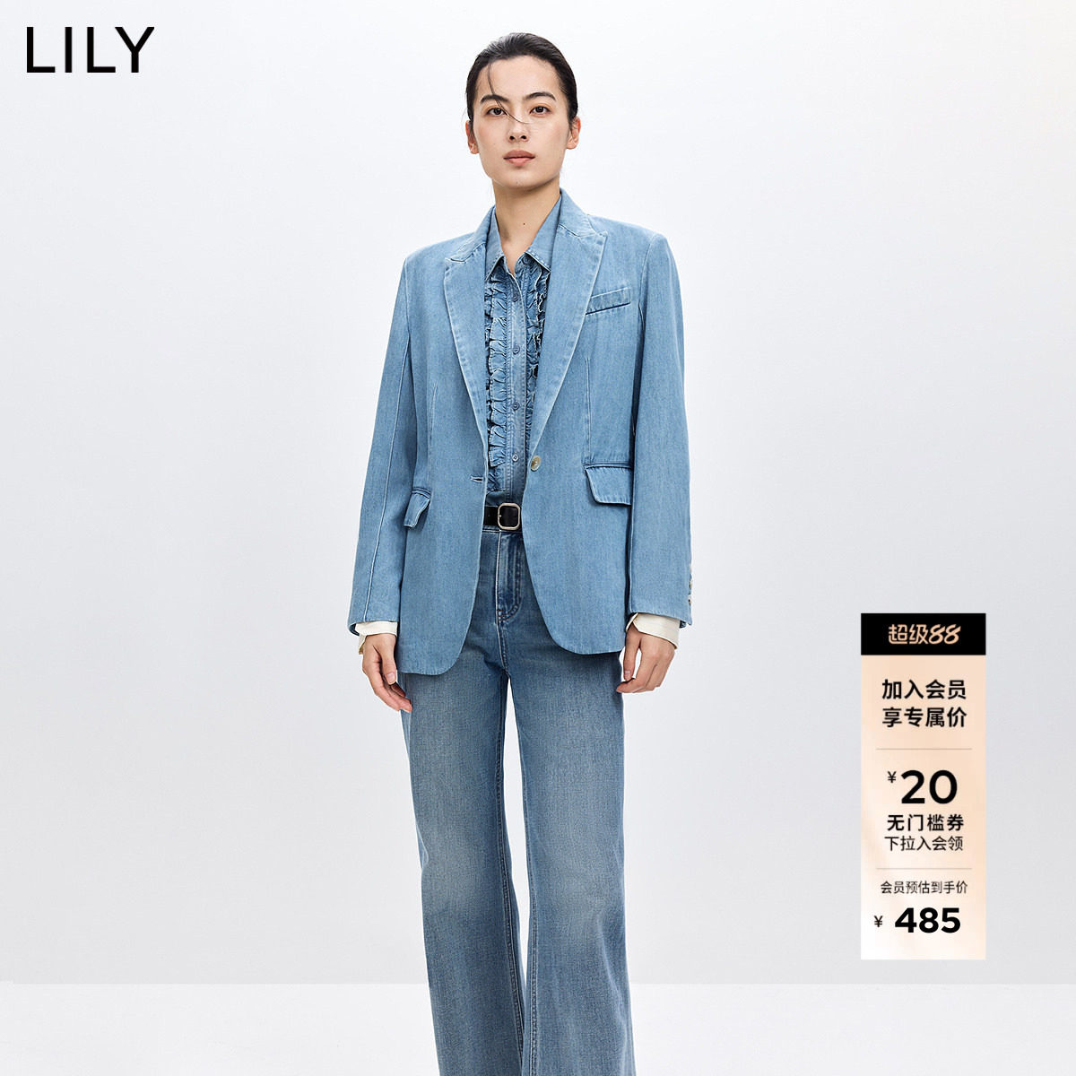 LILY2026春新款女装莱赛尔混纺复古廓形宽松休闲通勤蓝色西装